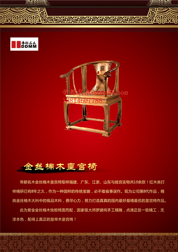 �۶���ľ��˿�ľ�����Ͻ�骻ʹ���