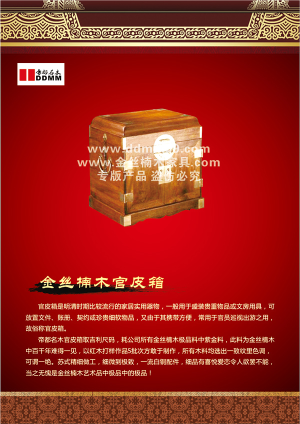 �۶���ľ��˿�ľ�Ͻ��Ƥ��