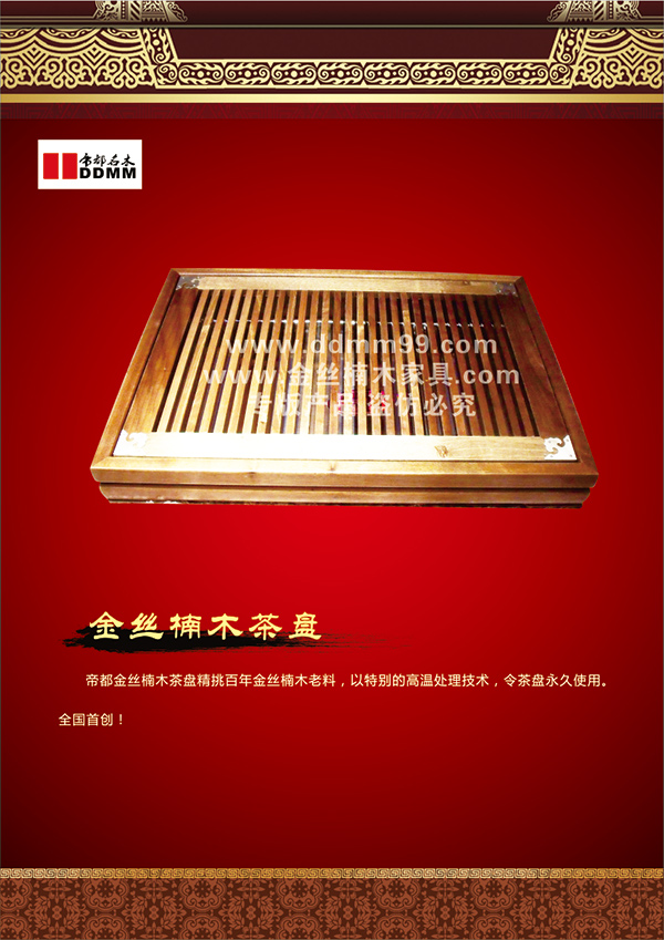 �۶���ľ��˿�ľ����2