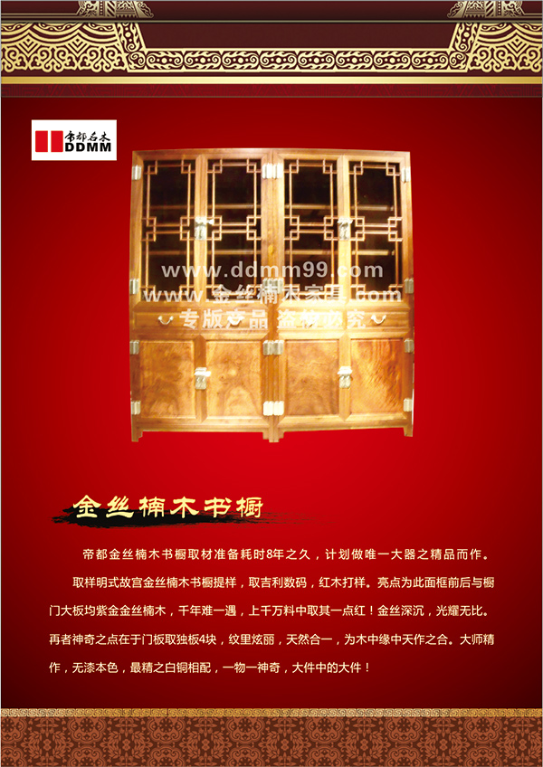 �۶���ľ��˿�ľ�����Ͻ����