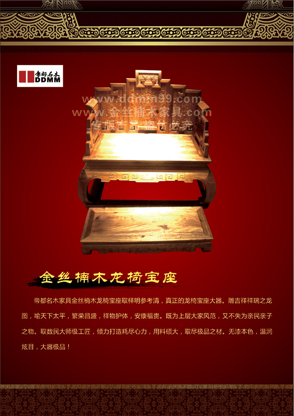 �۶���ľ��˿�ľ����