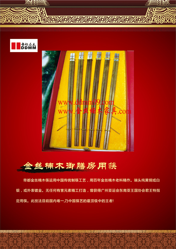 �۶���ľ��˿�ľ��ͭ�ֹ���