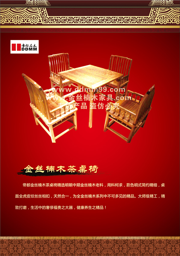 �۶���ľ��˿�ľ��Ƥ�Ʋ�����